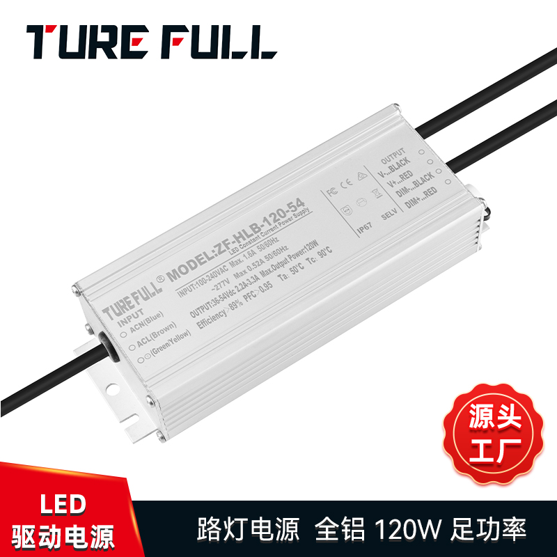 LED工礦燈電源的回路有哪些？