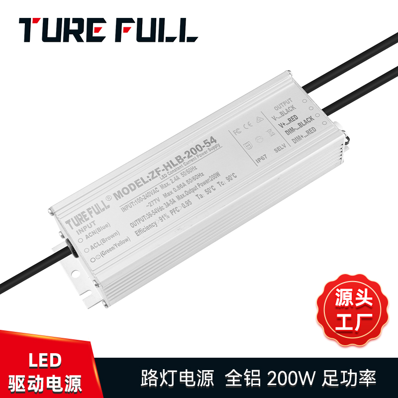 LED工礦燈電源的防水等級(jí)？